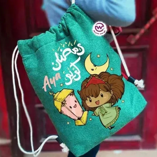 Drawstring Bag - Ramadan - WE PRINT