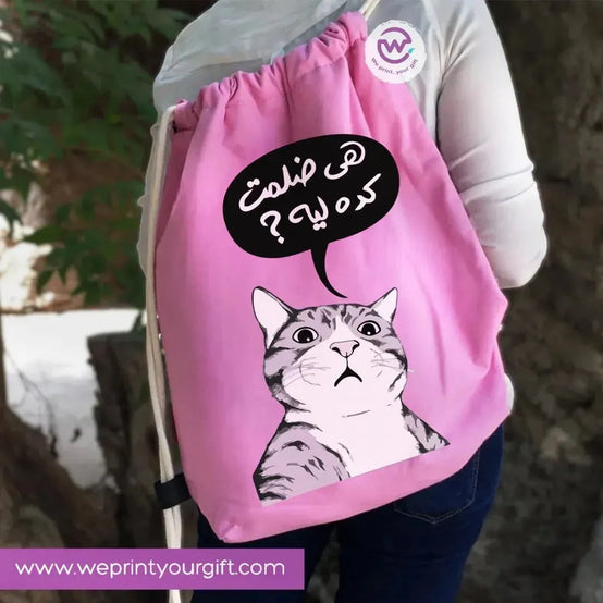 Drawstring Bag -Sarcasm - WE PRINT