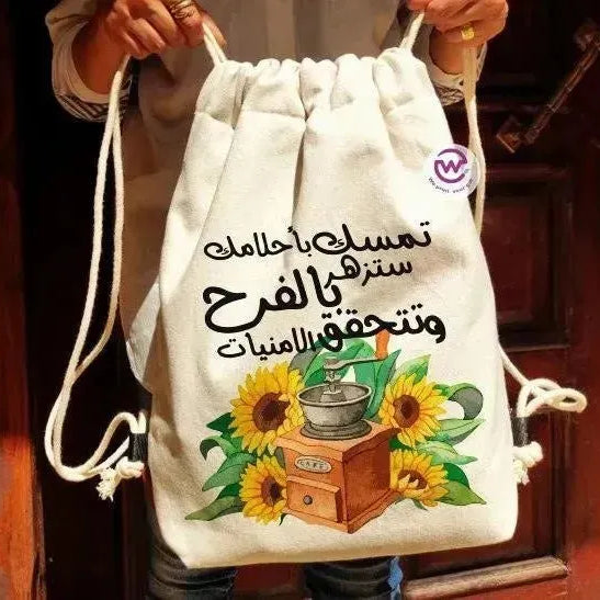 Drawstring Bag - Sun Flower - WE PRINT