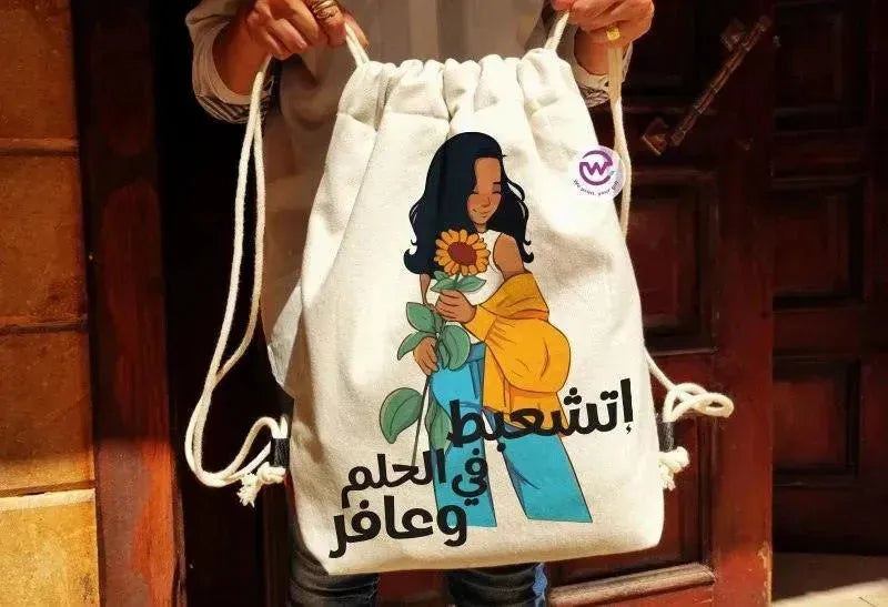 Drawstring Bag - Sun Flower - WE PRINT