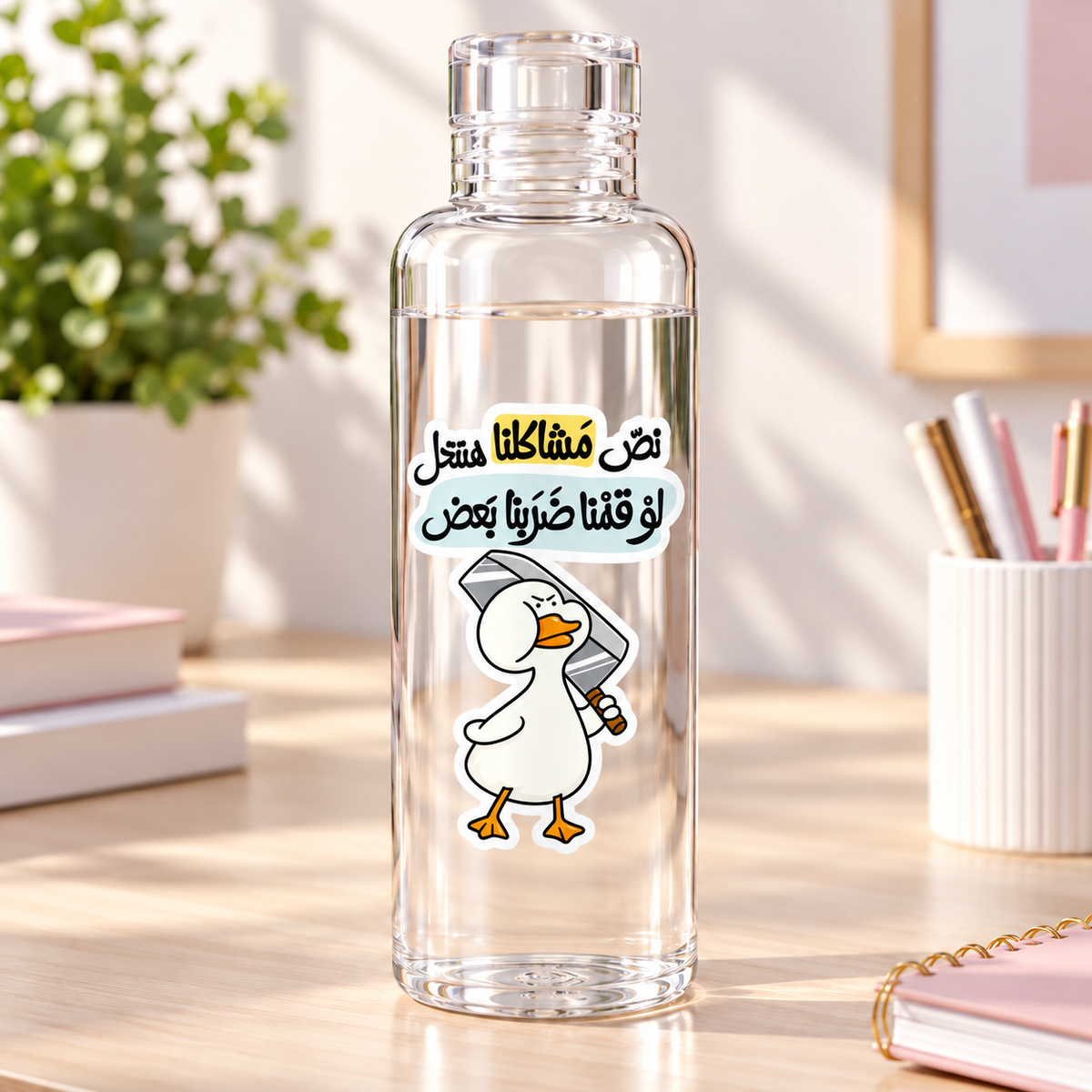 زجاجات مياه أكريليك شفافة بتصميم بطة مضحكة