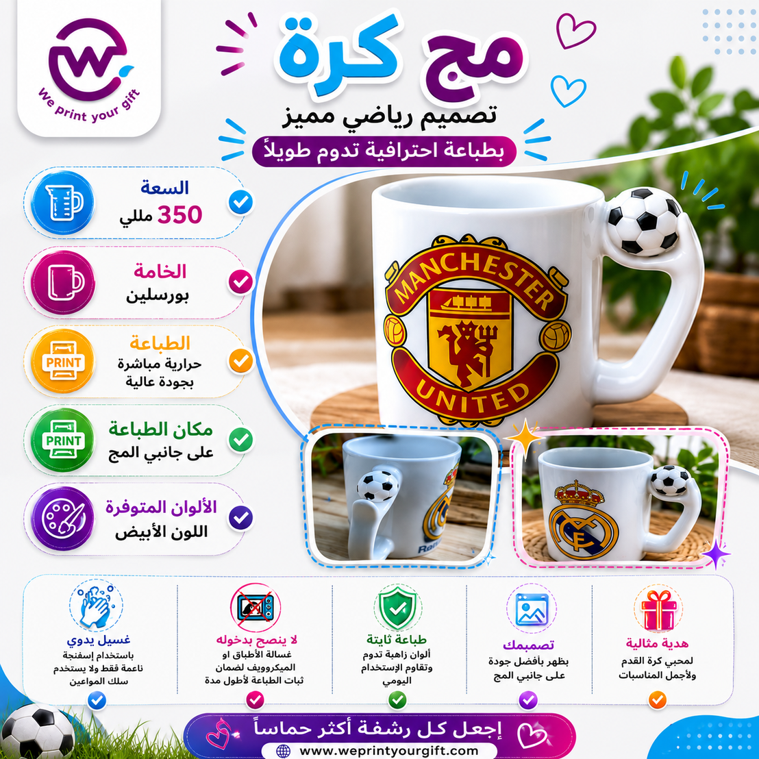 صور مواصفات المنتجات