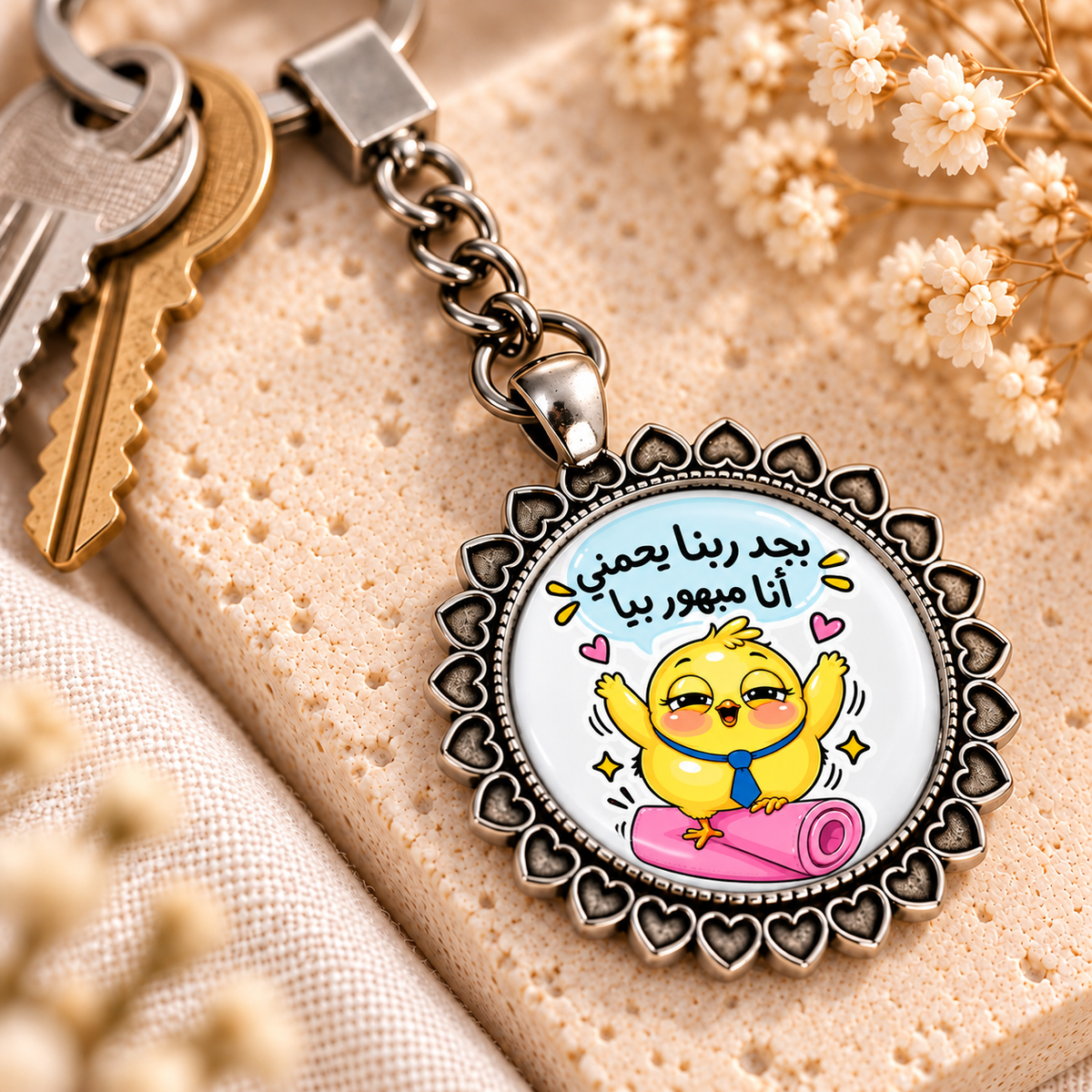 Funny Work Chick Glass Dome Keychain | Ornate Heart Border Frame