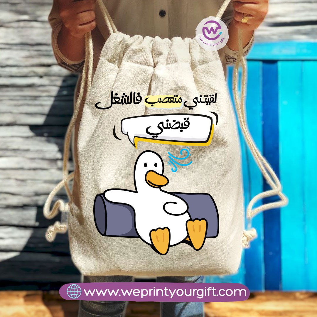 Egyptian Duck Comic Drawstring Backpack – Funny Work Life Designs