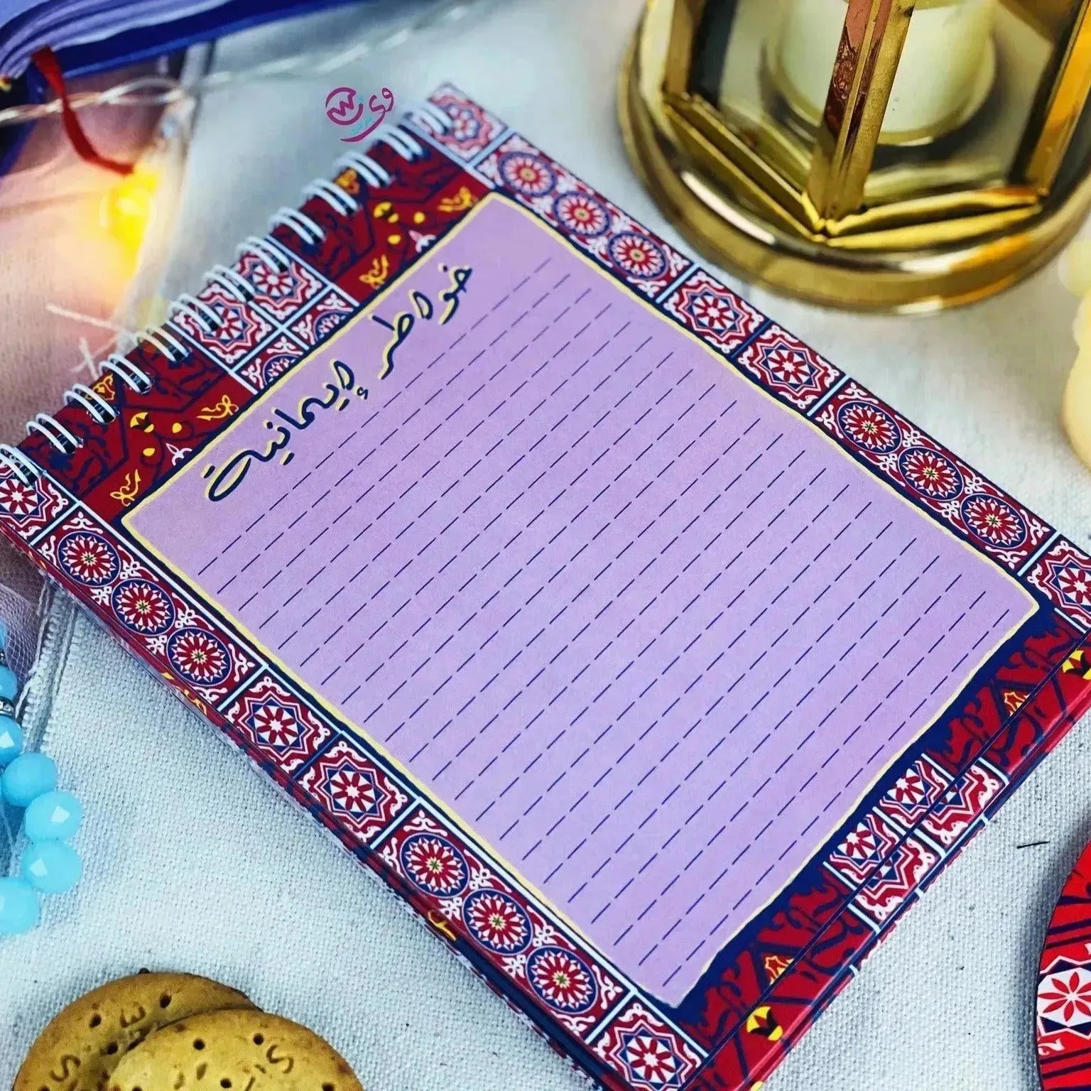 Ebadaty-Planner - WE PRINT