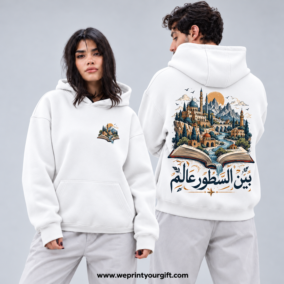 Unisex "Maben El Sotour" (Between The Lines) Hoodie - Premium Melton Cotton