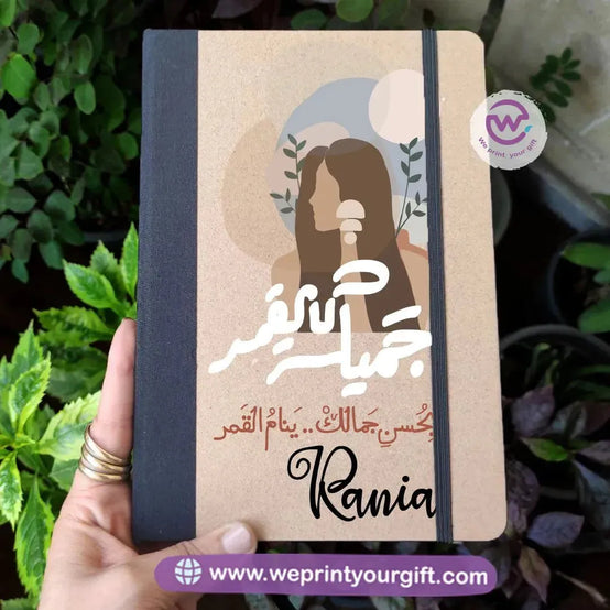 Elastic band notebook-Arabic Quotes - WE PRINT