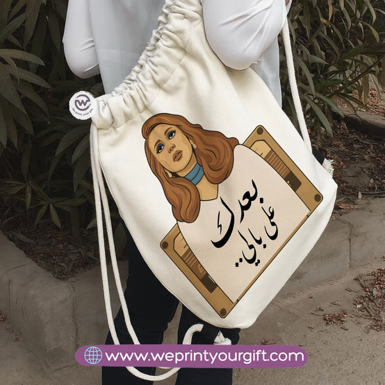 Fairuz-Inspired Drawstring Backpack – Artistic Designs Inspired by Timeless Songs