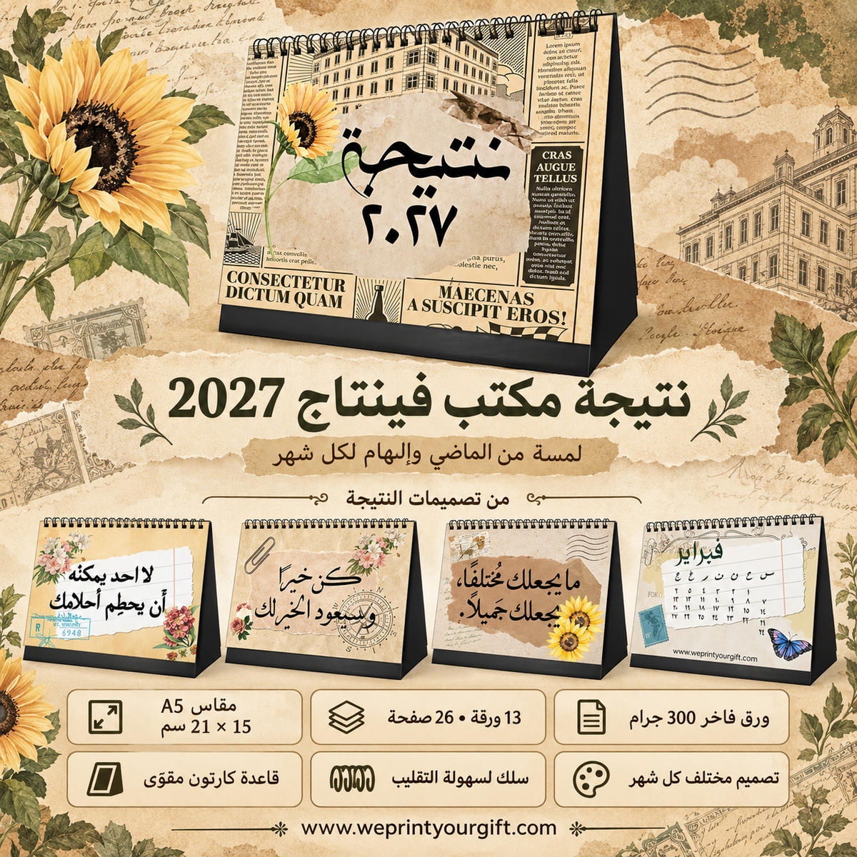 2027 Desk Calendar Trio – Buy 2, Get 1 Free