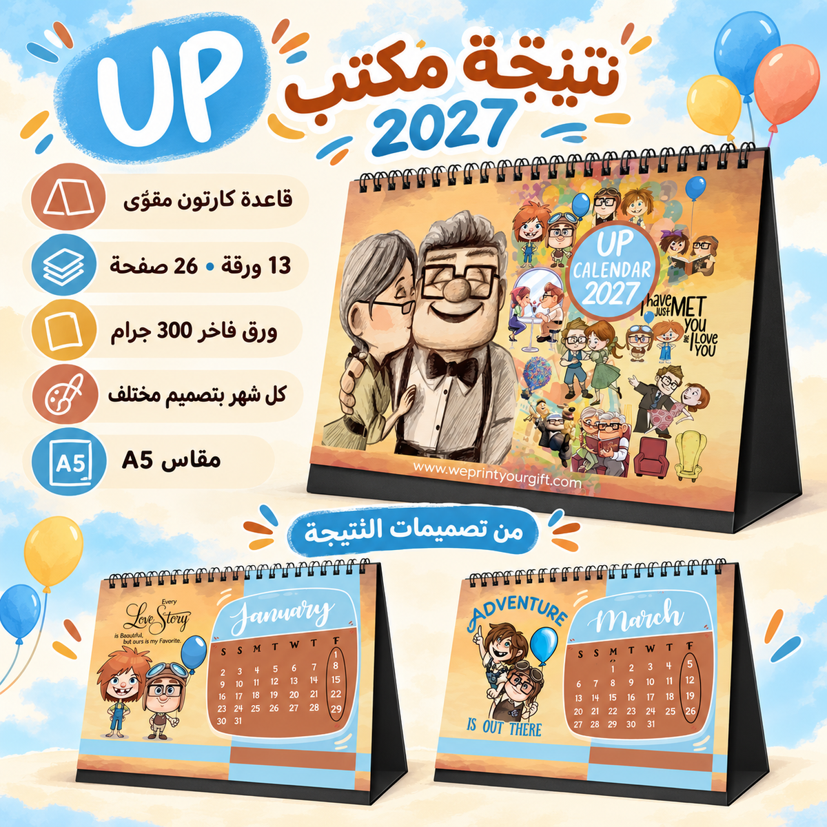 2027 Desk Calendar Trio – Buy 2, Get 1 Free