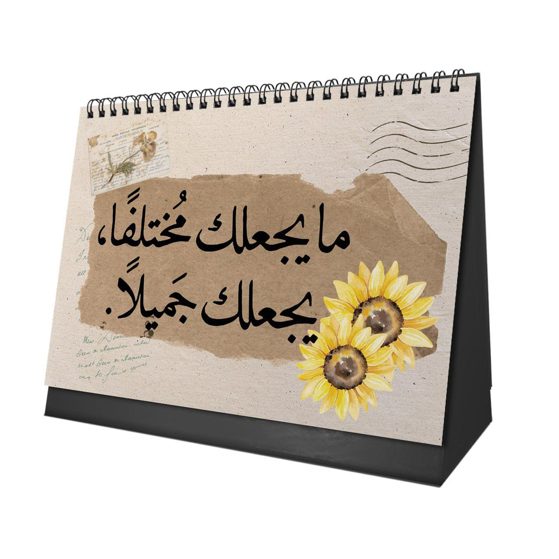 Vintage Arabic Desk Calendar 2026