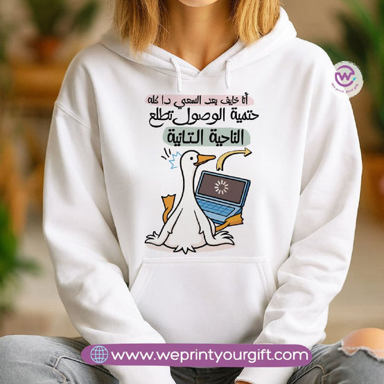 Funny Duck Comic Hoodie – Cotton Melton Unisex