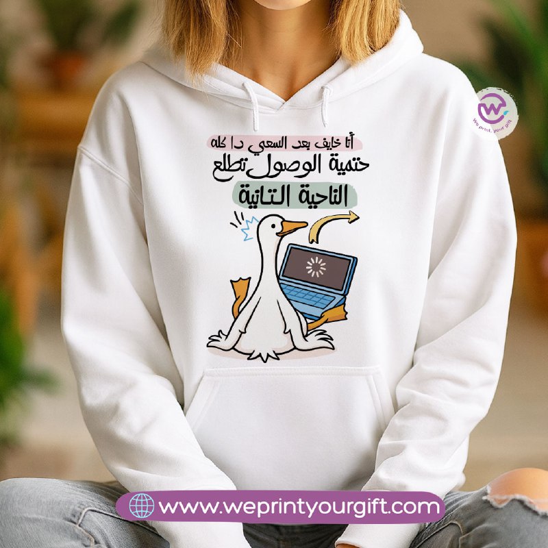Funny Duck Comic Hoodie – Cotton Melton Unisex