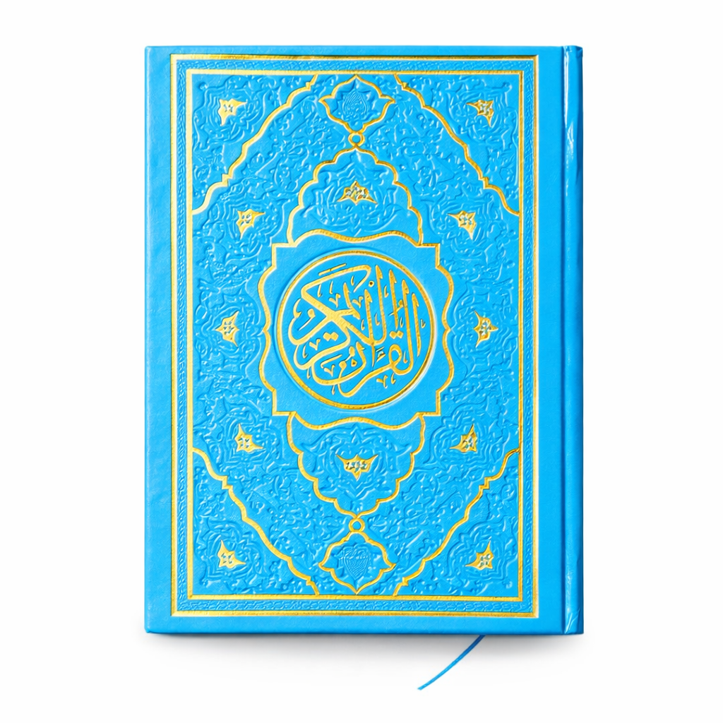 Premium Holy Quran – Decorative Hardcover with Timeless Islamic Art