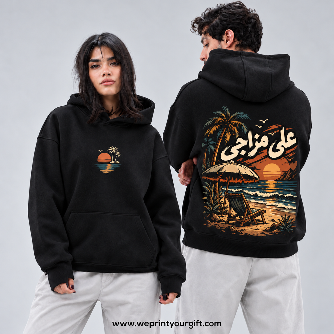 Unisex "Ala Mazagy" (My Way) Hoodie - Premium Melton Cotton