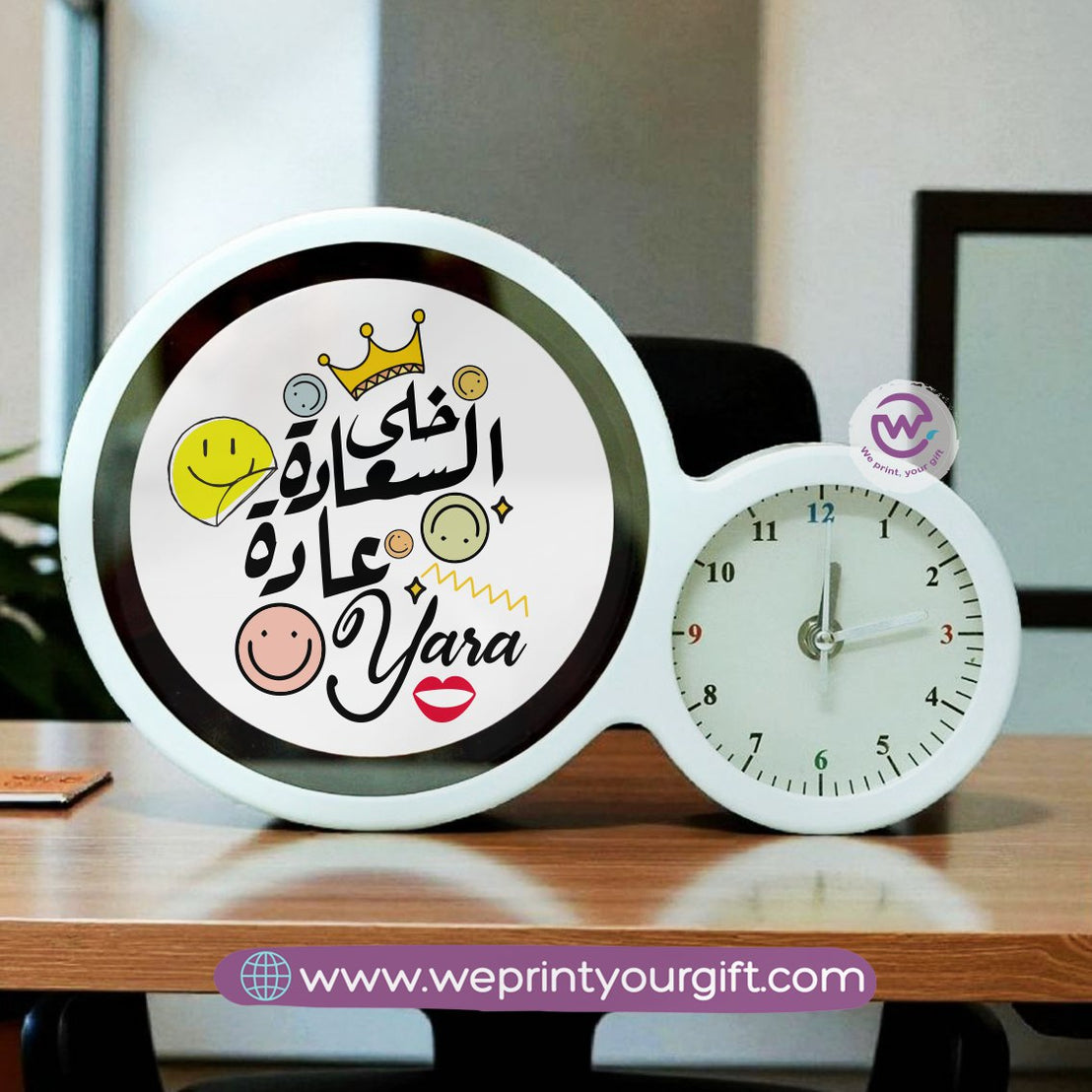 Round Magic Mirror with Clock – Arabic Motivational Quotes Edition