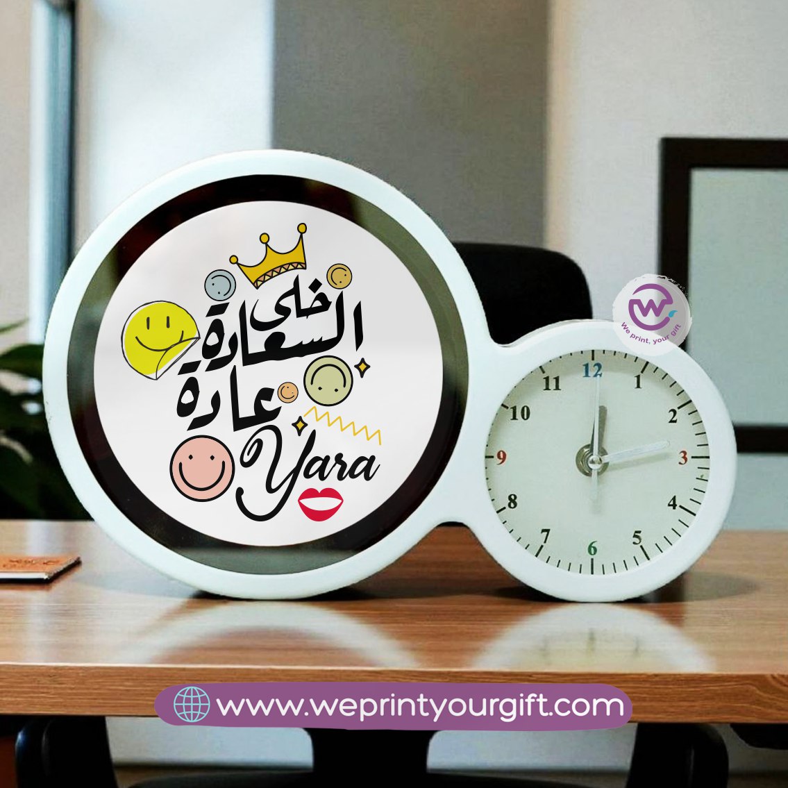 Round Magic Mirror with Clock – Arabic Motivational Quotes Edition