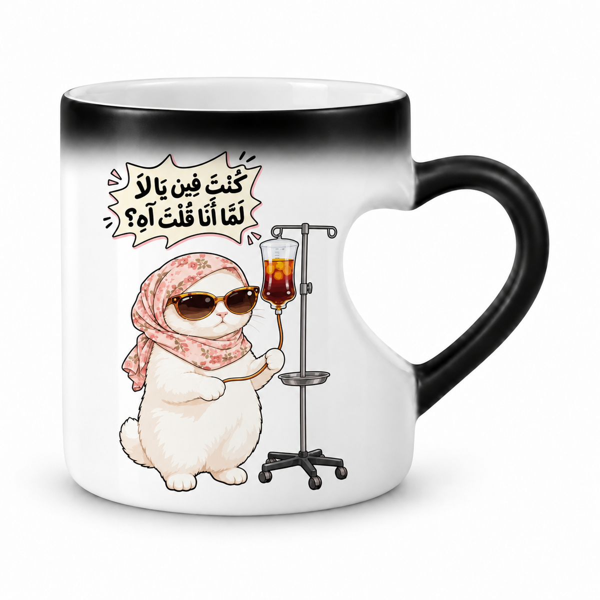 Magic Heart Handle Mug – Cheeky Cat Designs | 350 ml