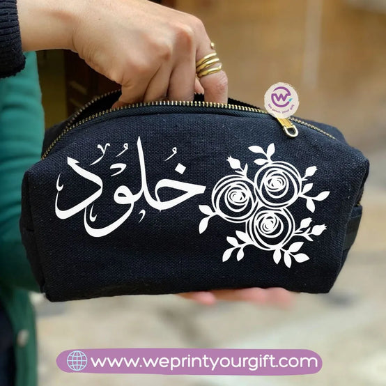 Fabric Boxy Pouch Makeup-Arabic Names - WE PRINT