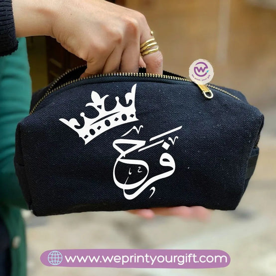 Fabric Boxy Pouch Makeup-Arabic Names - WE PRINT