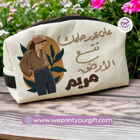 Fabric Boxy Pouch Makeup-Arabic quotes - WE PRINT