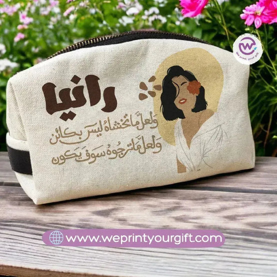 Fabric Boxy Pouch Makeup-Arabic quotes - WE PRINT