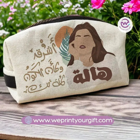 Fabric Boxy Pouch Makeup-Arabic quotes - WE PRINT