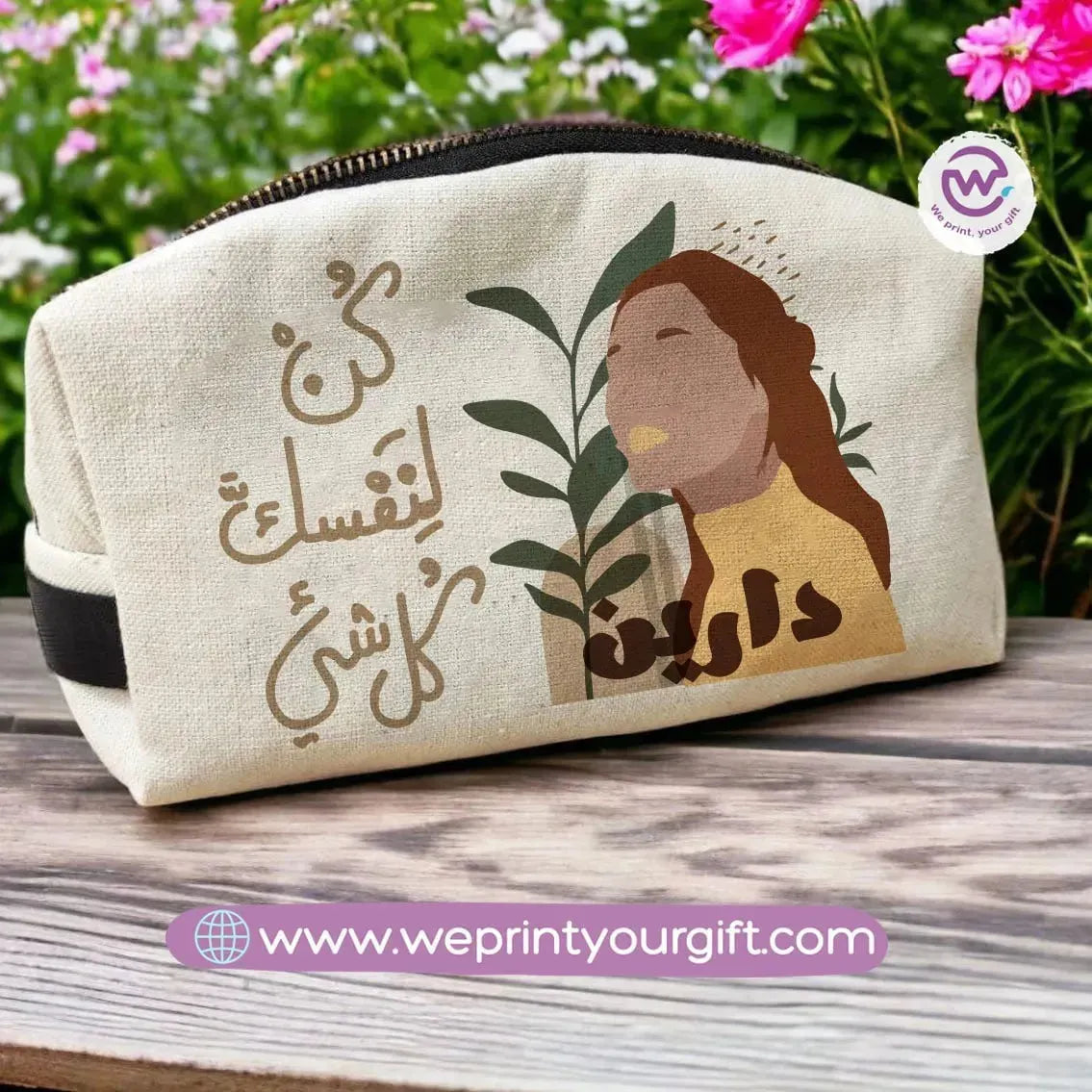 Fabric Boxy Pouch Makeup-Arabic quotes - WE PRINT