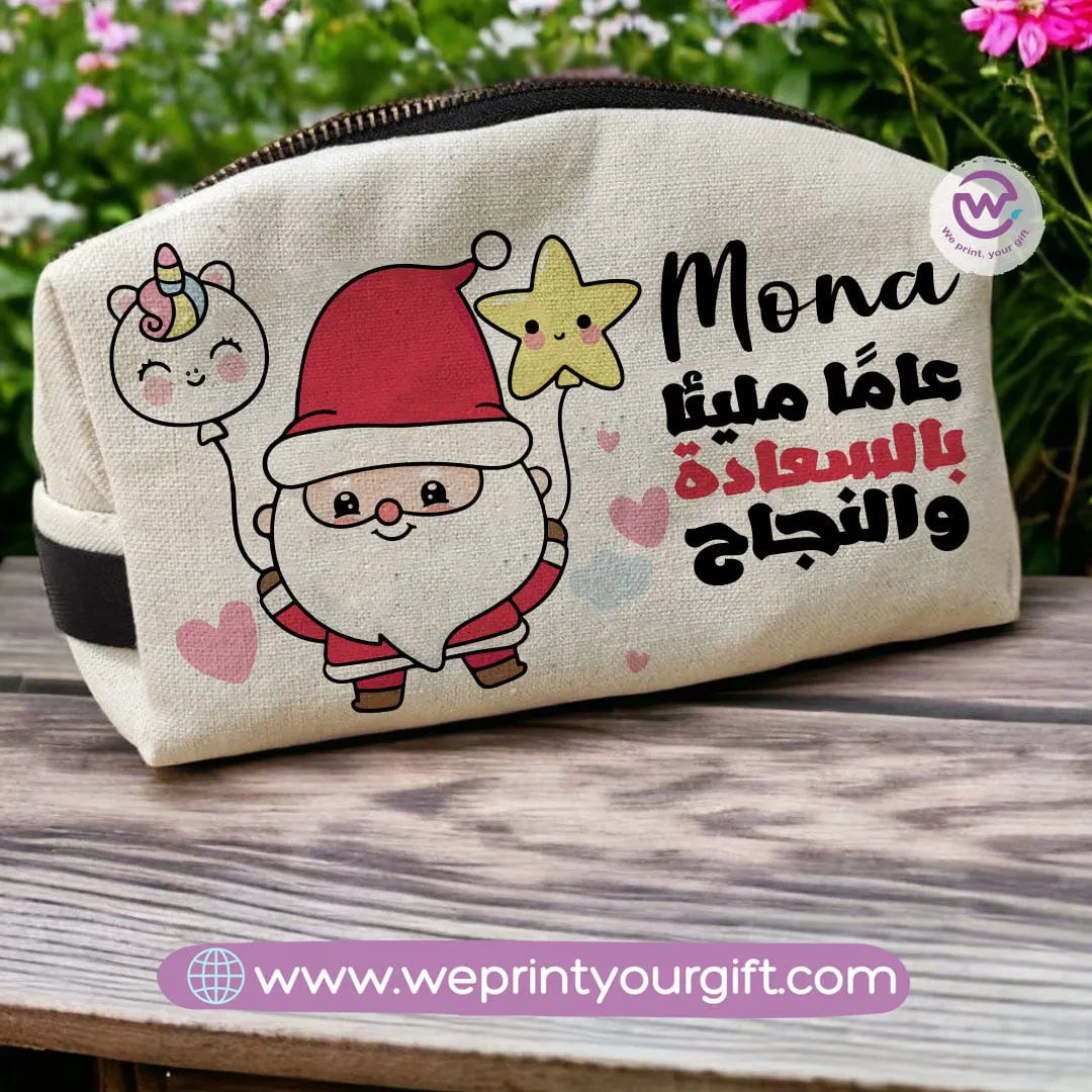 Fabric Boxy Pouch Makeup-Christmas names - WE PRINT
