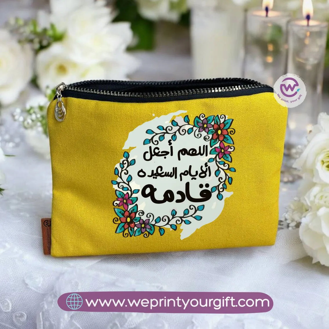 Fabric Makeup Bag- Motivational quotes - WE PRINT