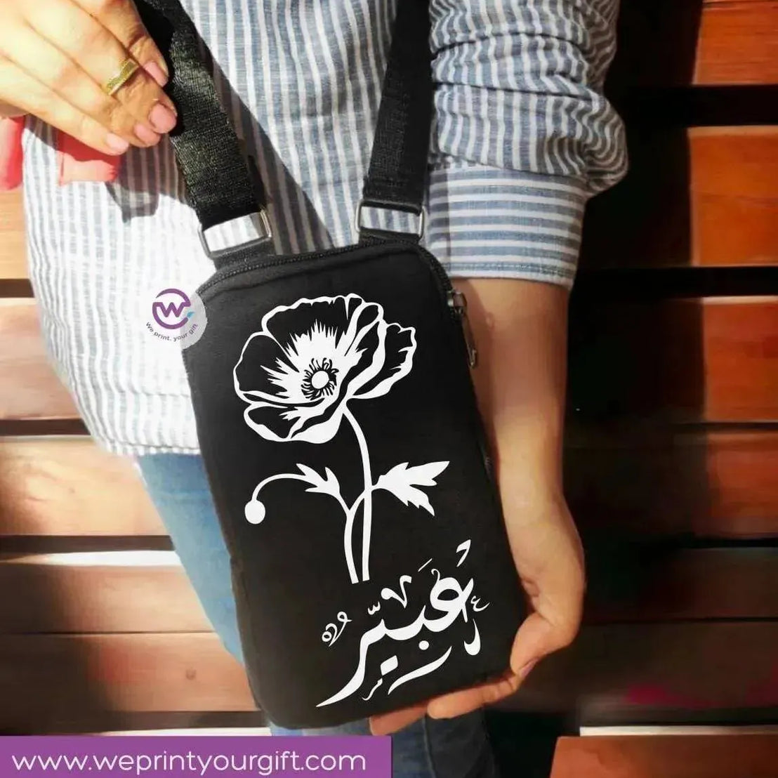 Fabric Mobile Cover - Arabic Names - WE PRINT