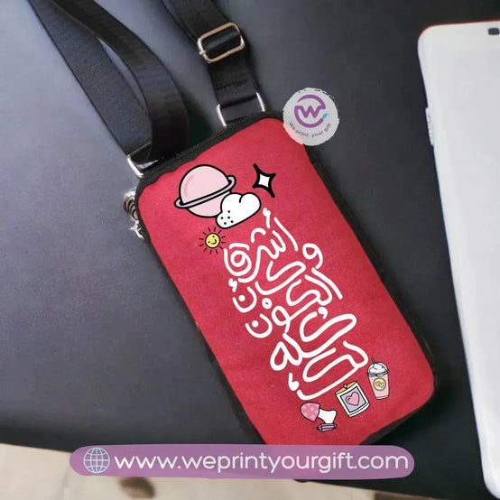Fabric Mobile Cover-Arabic Quotes - WE PRINT