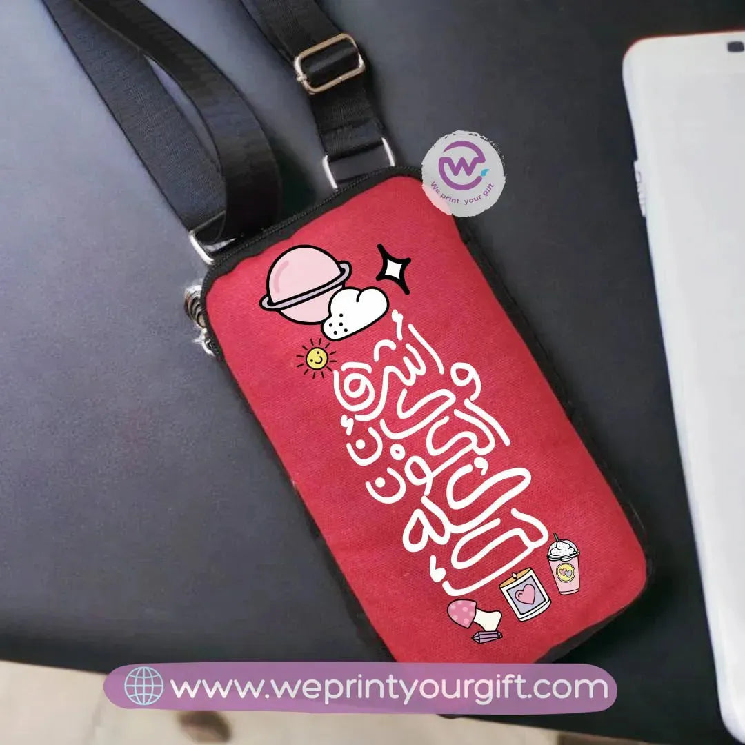Fabric Mobile Cover-Arabic Quotes - WE PRINT