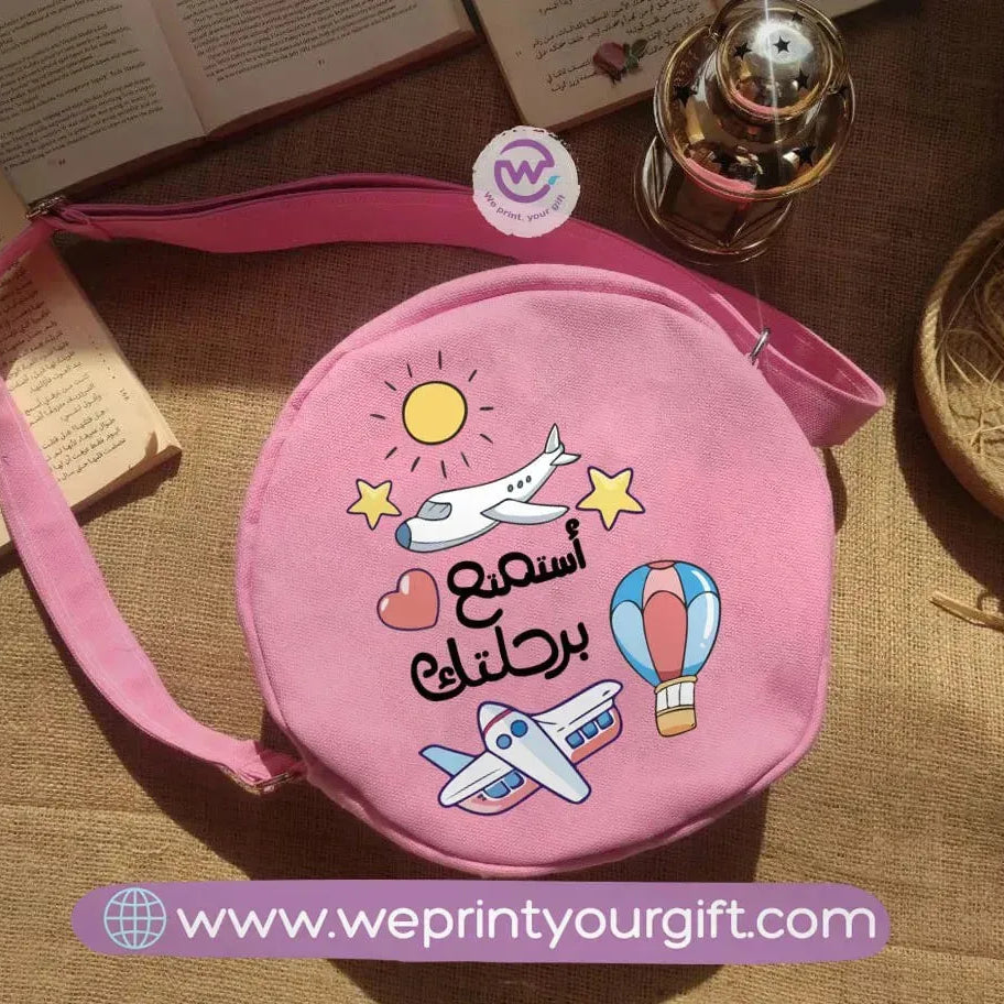 Fabric Round Bag - Arabic quotes - WE PRINT