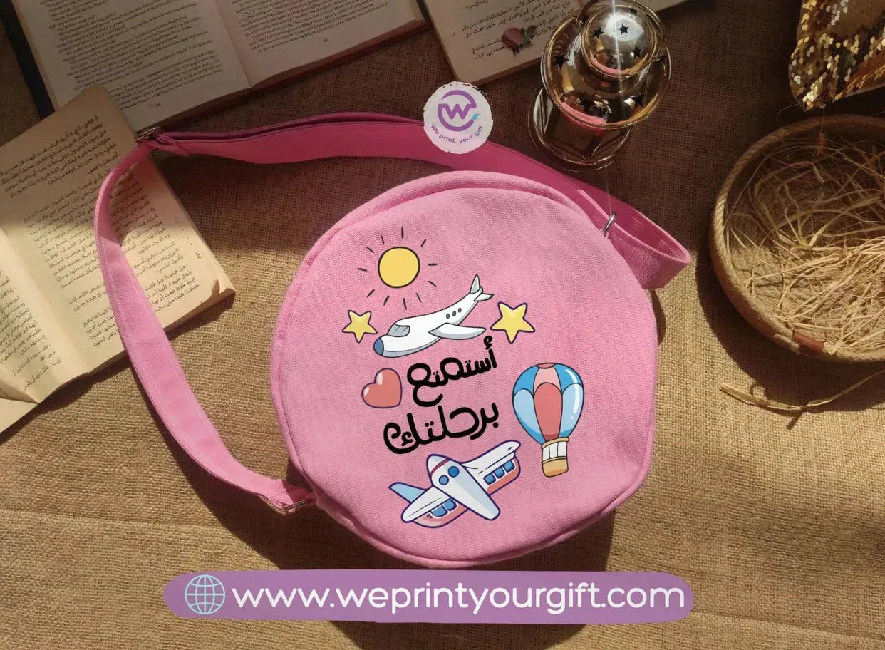 Fabric Round Bag - Arabic quotes - WE PRINT