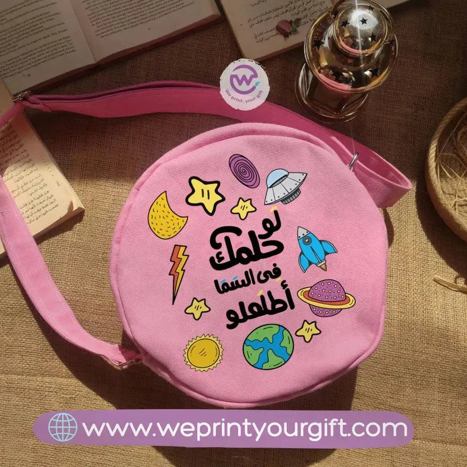 Fabric Round Bag - Arabic quotes - WE PRINT