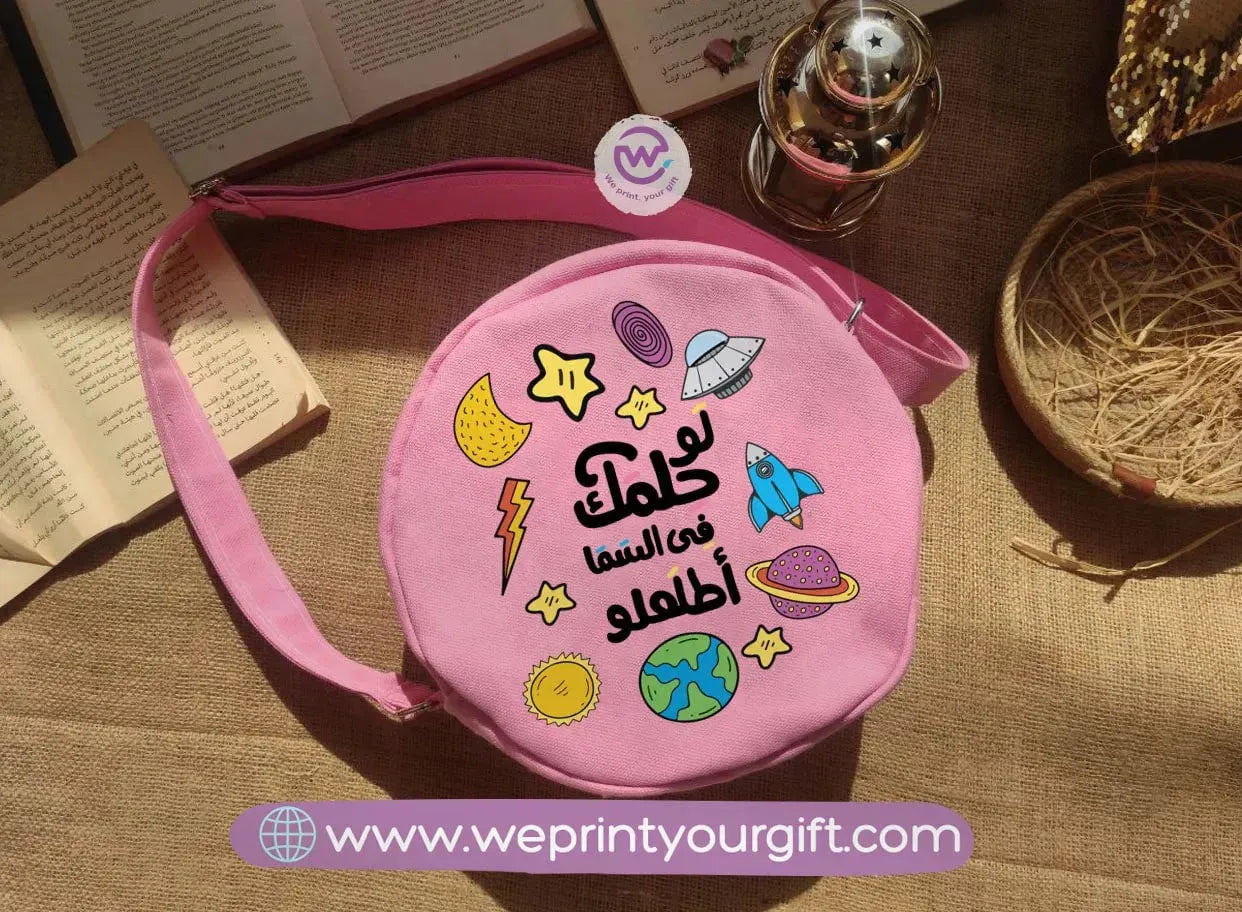 Fabric Round Bag - Arabic quotes - WE PRINT