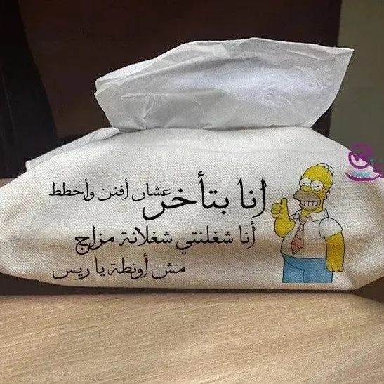 Fabric Tissue -Comic-A - WE PRINT