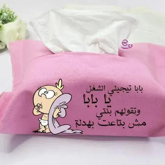 Fabric Tissue -Comic-B - WE PRINT