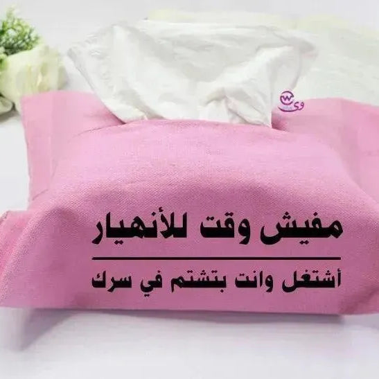 Fabric Tissue -Comic-B - WE PRINT