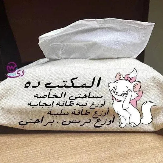 Fabric Tissue -Comic-C - WE PRINT