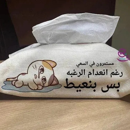 Fabric Tissue -Comic-D - WE PRINT