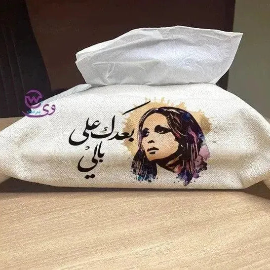 Fabric Tissue - Fairuz - WE PRINT