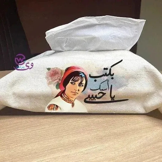 Fabric Tissue - Fairuz - WE PRINT