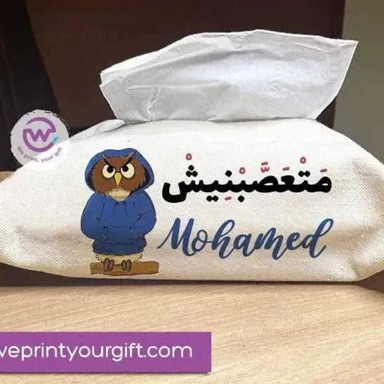 Fabric Tissue -Funny Owl - WE PRINT