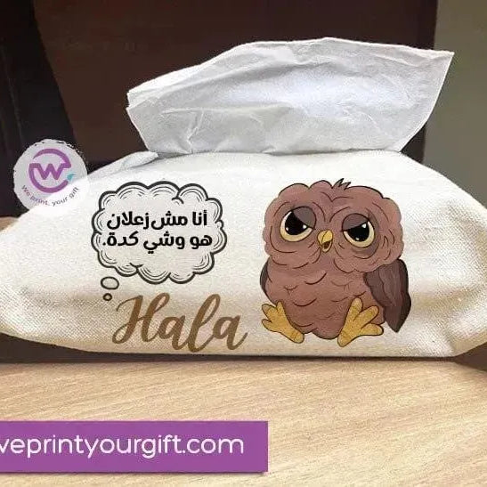 Fabric Tissue -Funny Owl - WE PRINT
