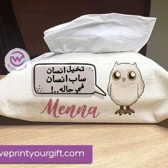 Fabric Tissue -Funny Owl - WE PRINT