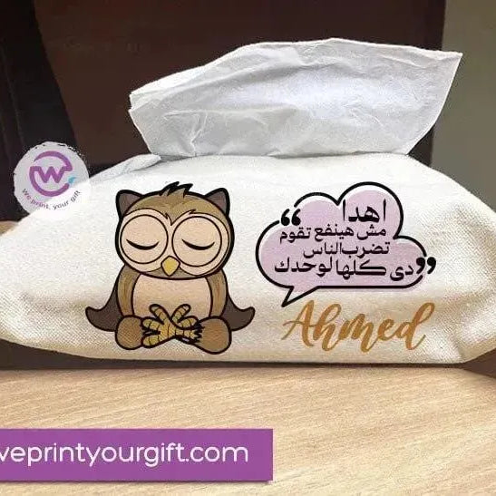Fabric Tissue -Funny Owl - WE PRINT