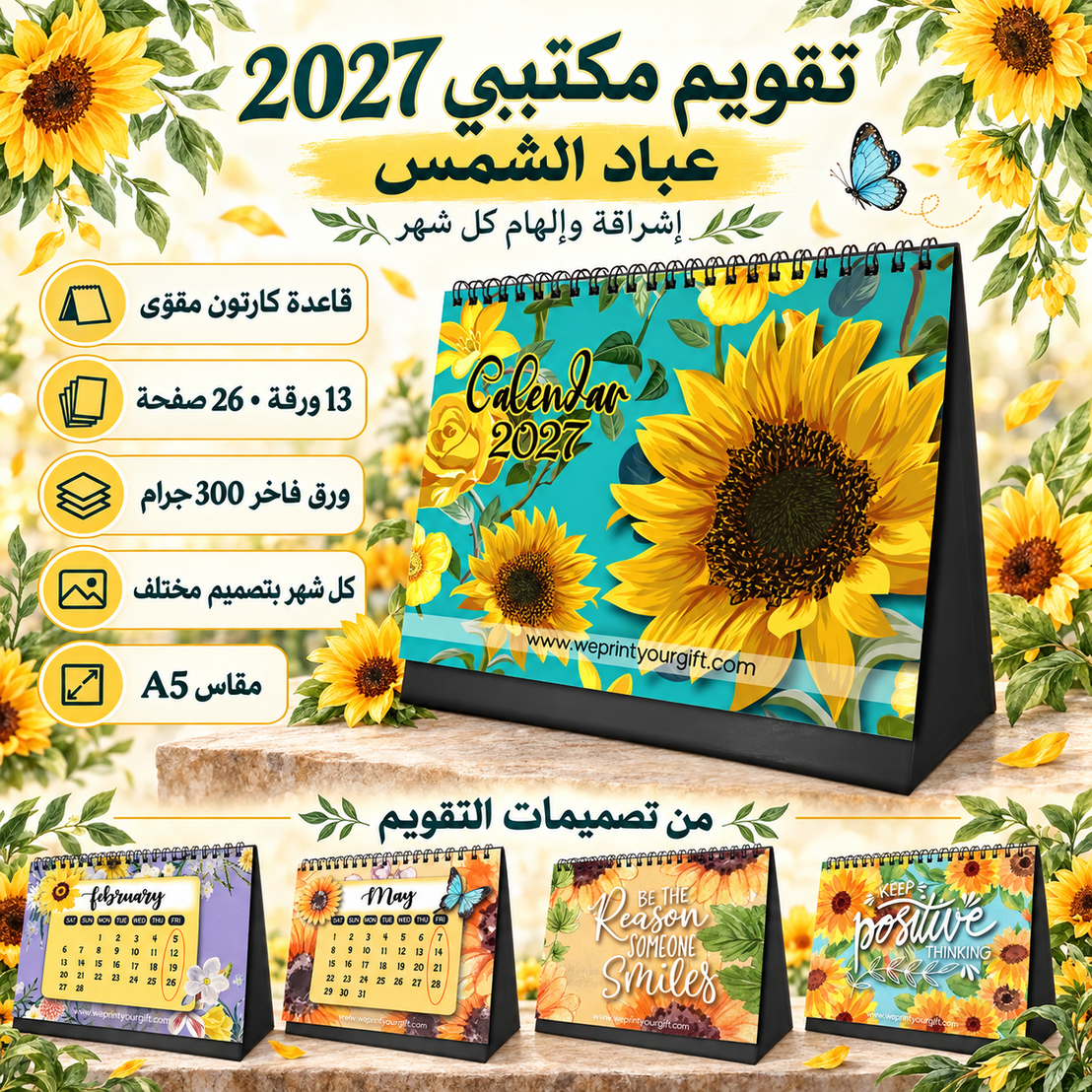 2027 Desk Calendar Trio – Buy 2, Get 1 Free