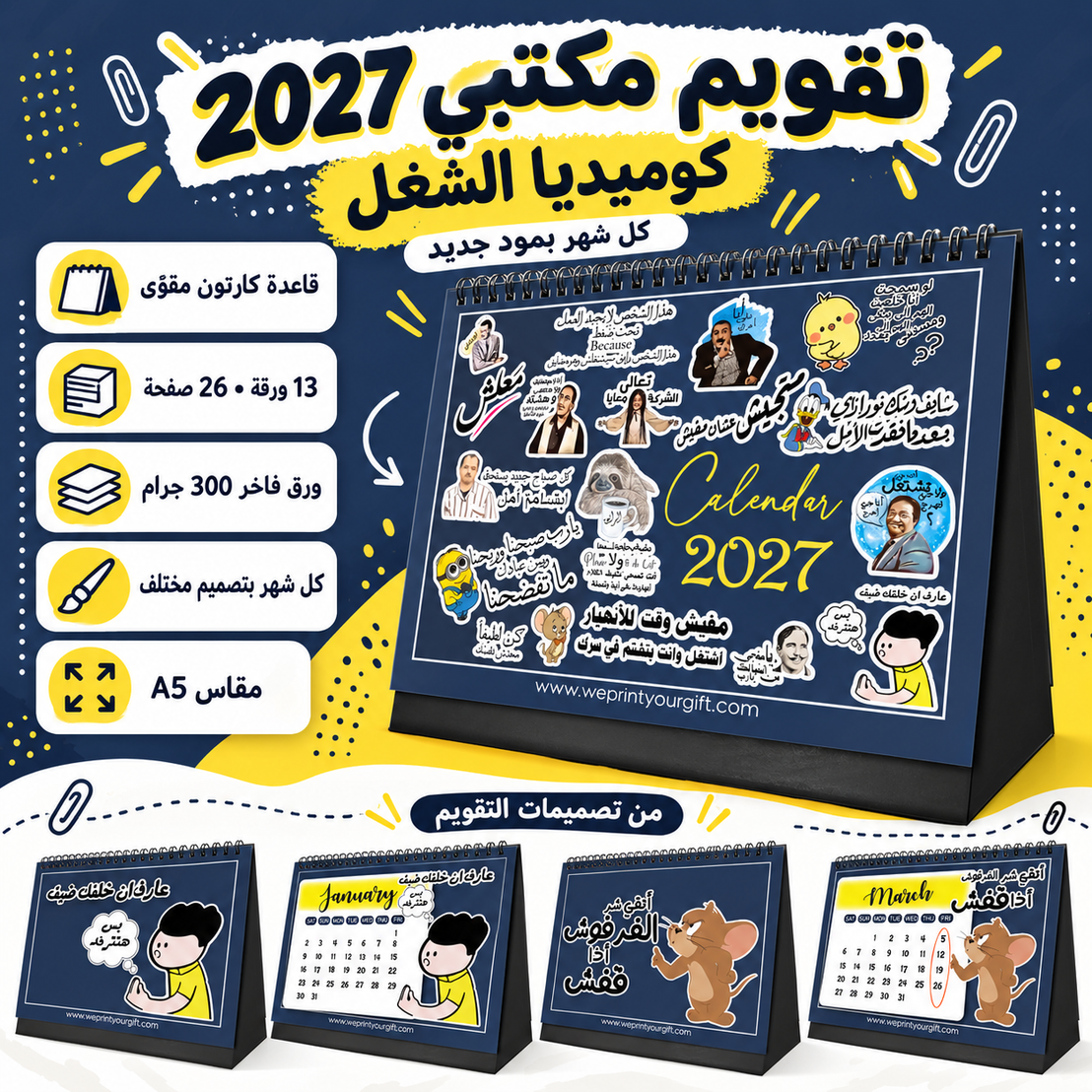 2027 Desk Calendar Trio – Buy 2, Get 1 Free